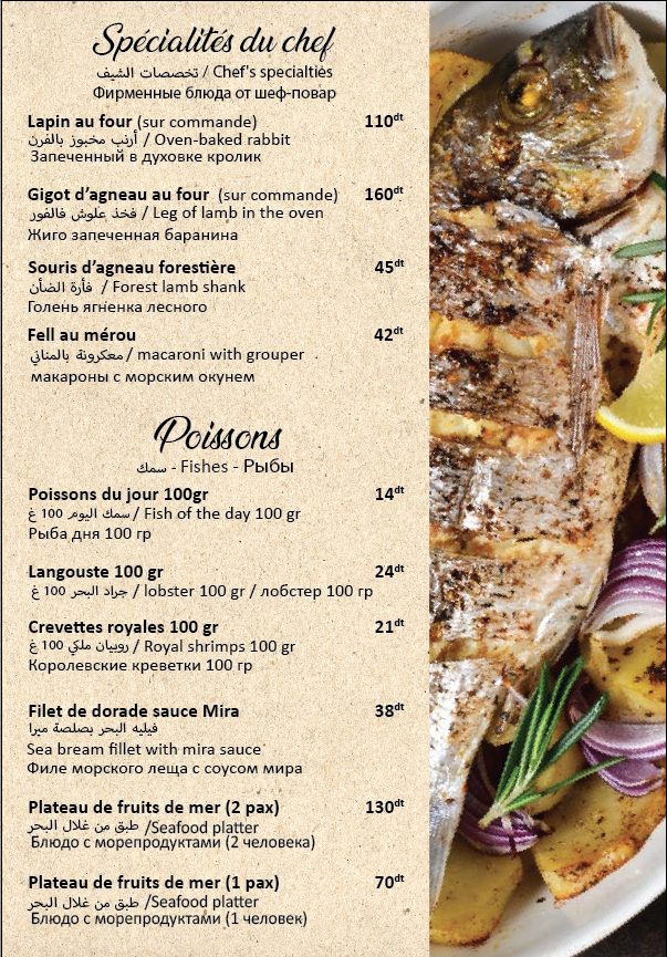 Menu Photo 1