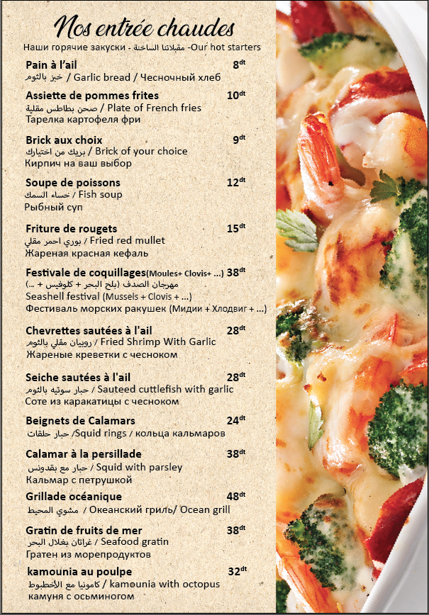 Menu Photo 2