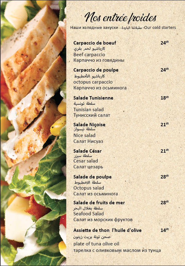 Menu Photo 4