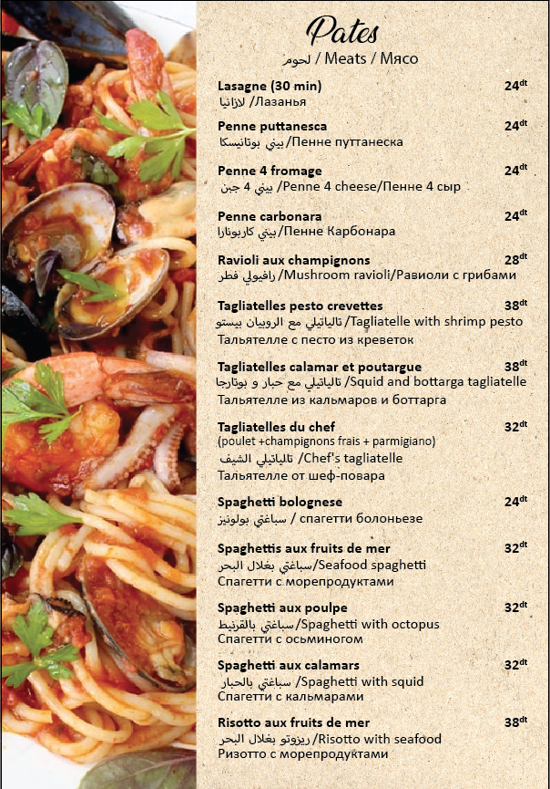 Menu Photo 5