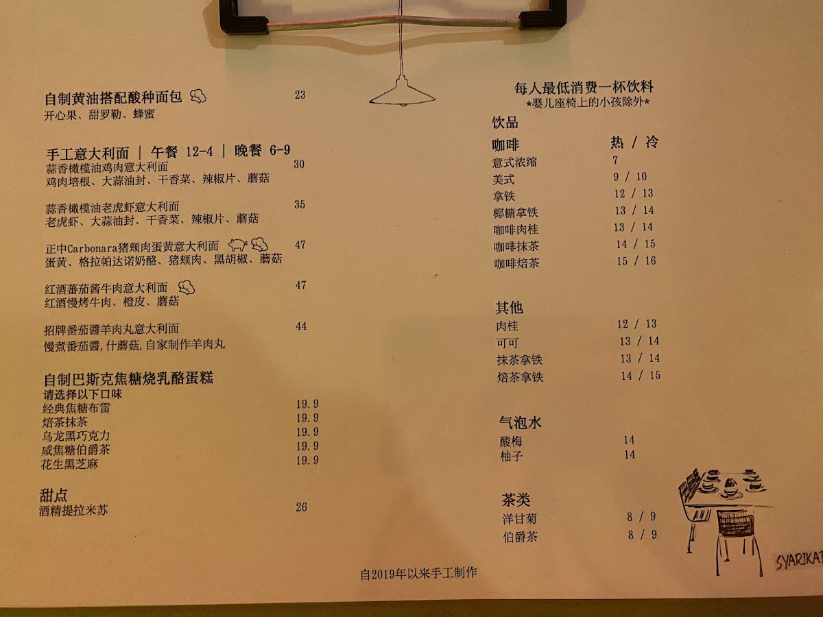 Menu Photo 9