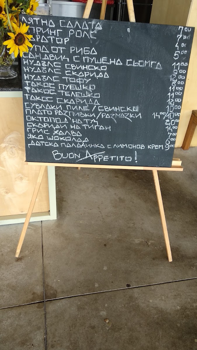 Menu Photo 9