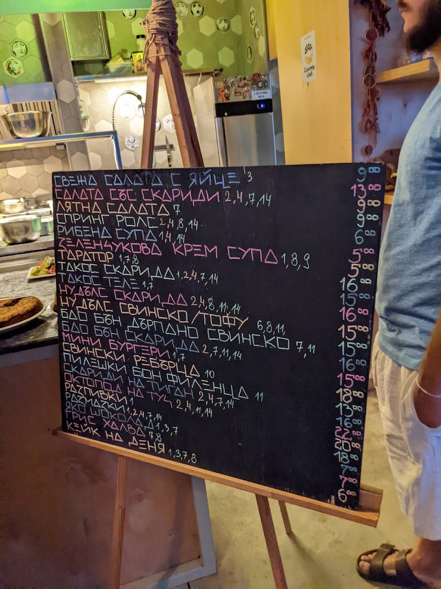 Menu Photo 4