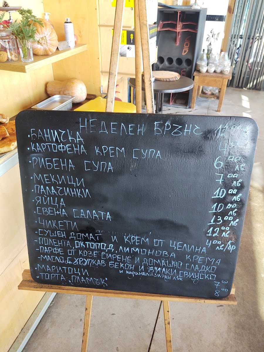 Menu Photo 7