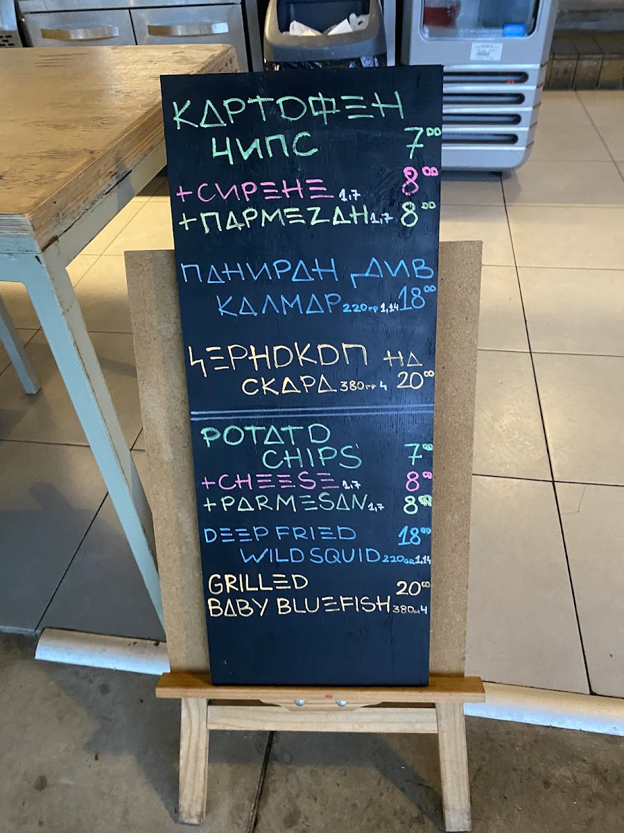 Menu Photo 8