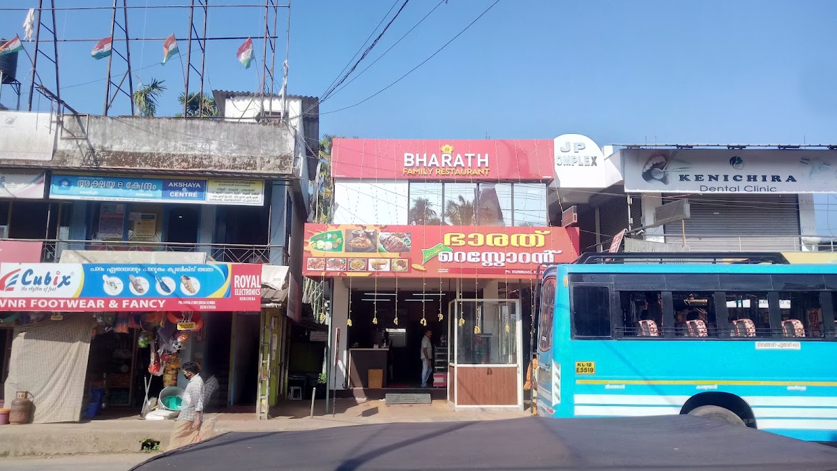 Bharath Family Restaurant & Bakery