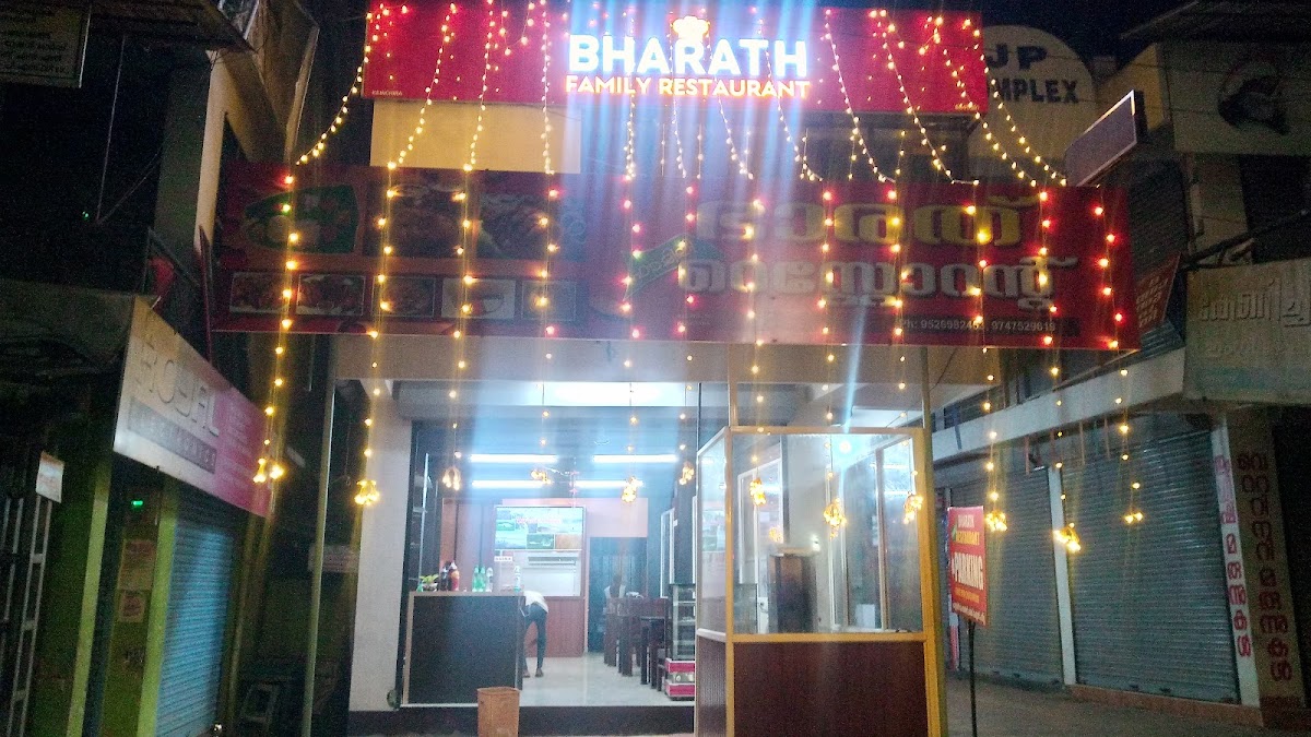 Bharath Family Restaurant & Bakery - Photo 2