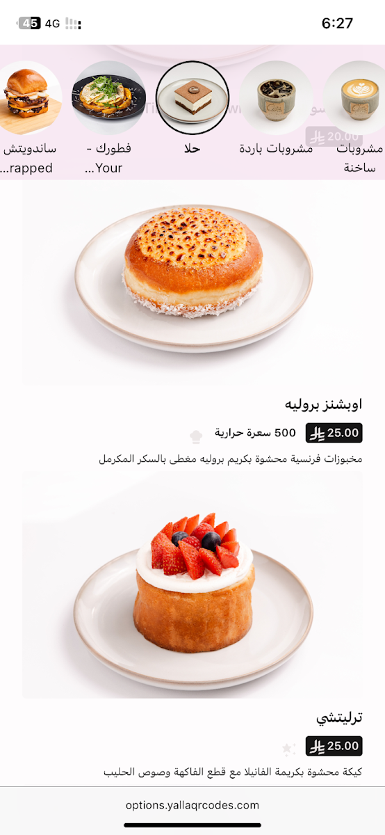 Menu Photo 2
