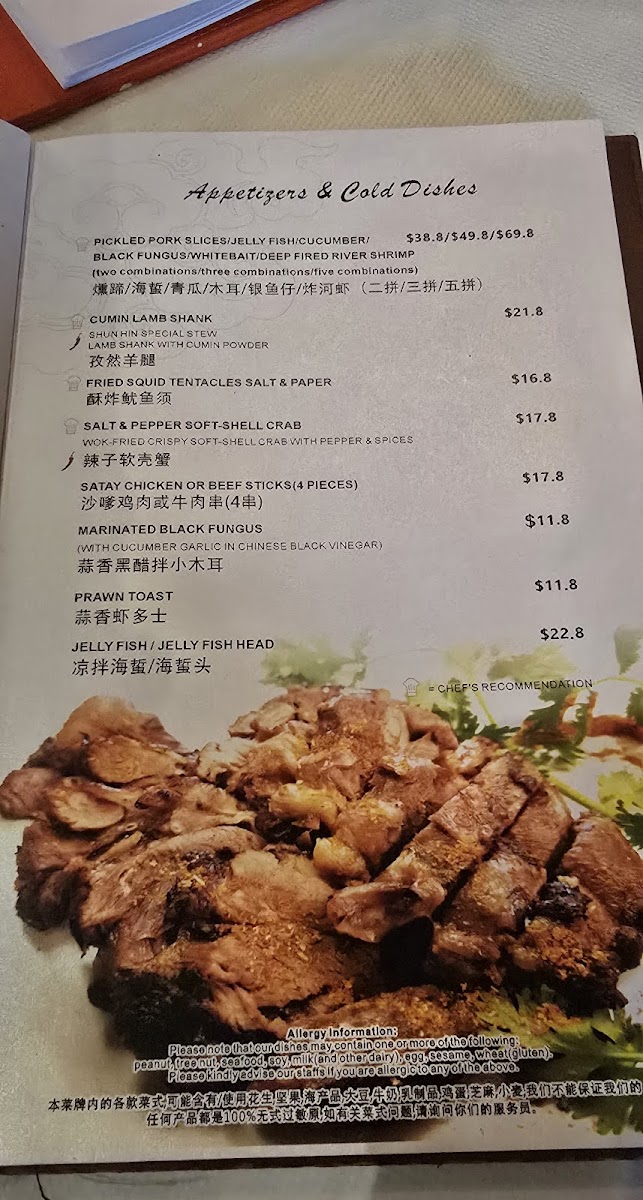 Menu Photo 0