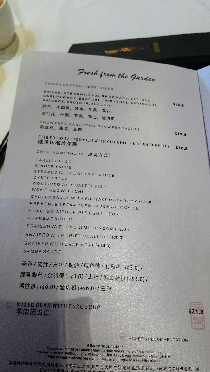 Menu Photo 9