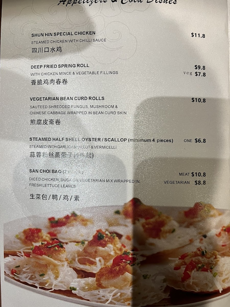Menu Photo 1