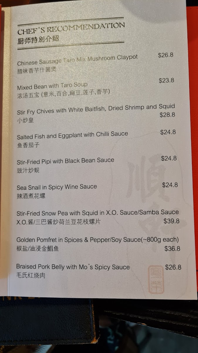 Menu Photo 2
