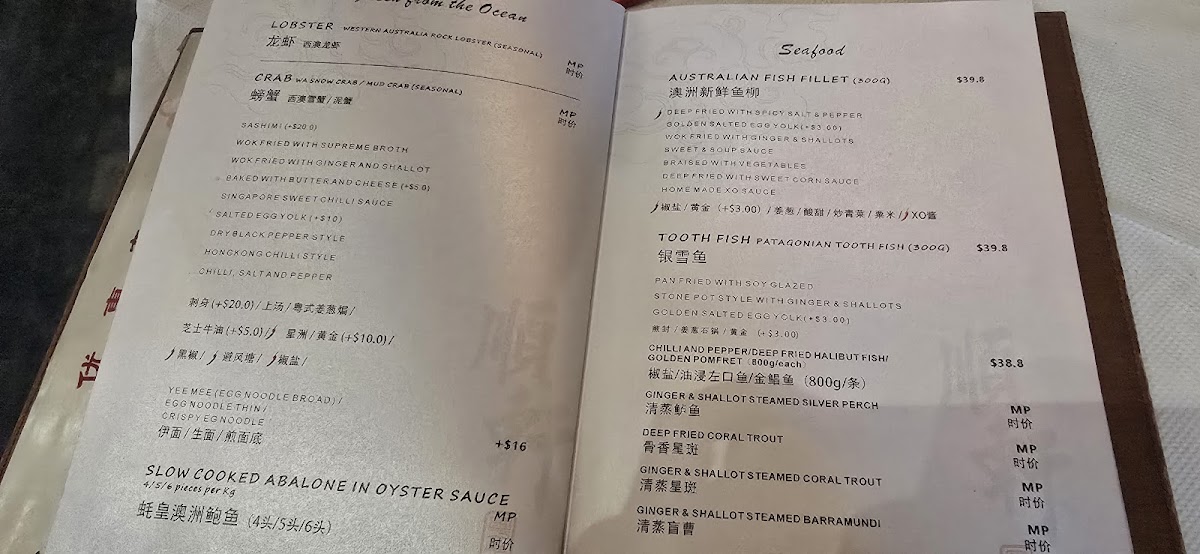 Menu Photo 3