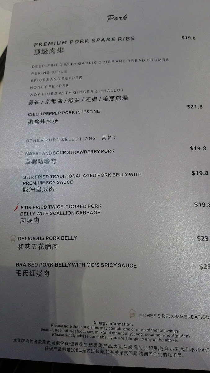 Menu Photo 5