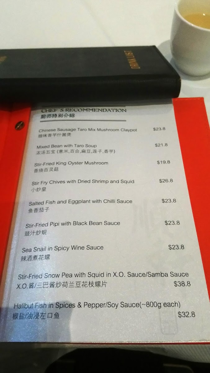 Menu Photo 7