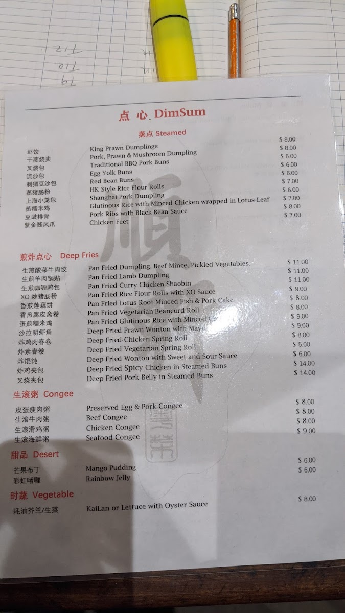 Menu Photo 8