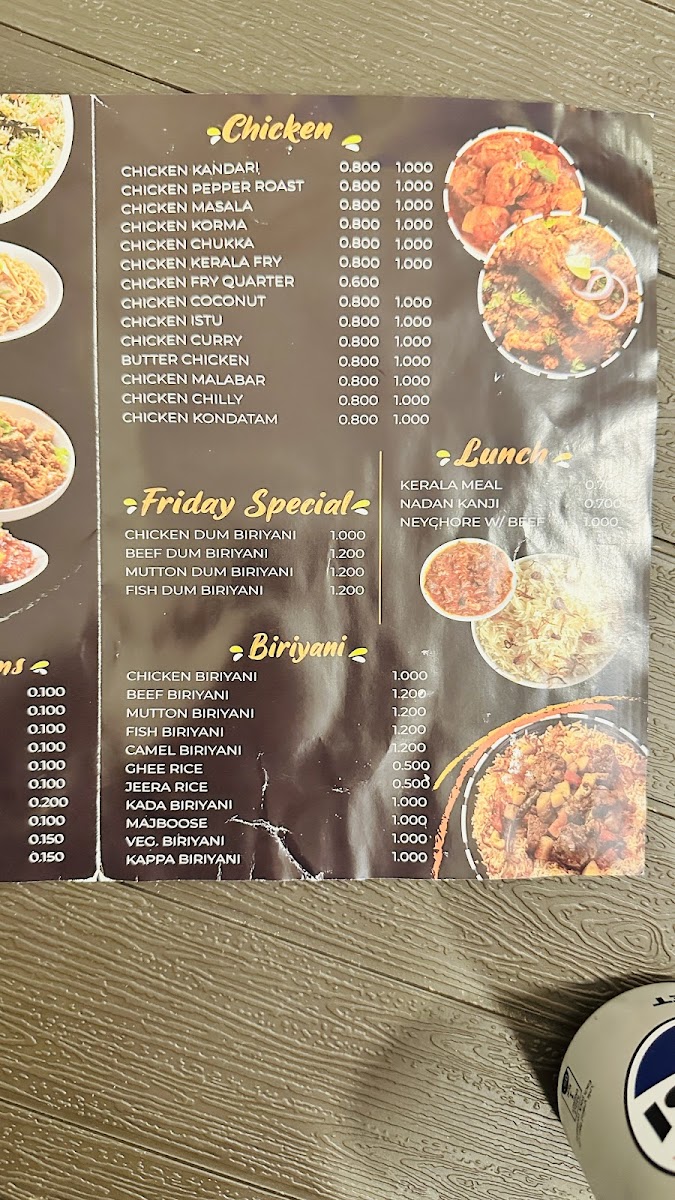 Menu Photo 6
