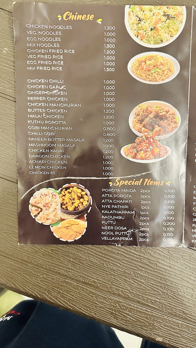 Menu Photo 7