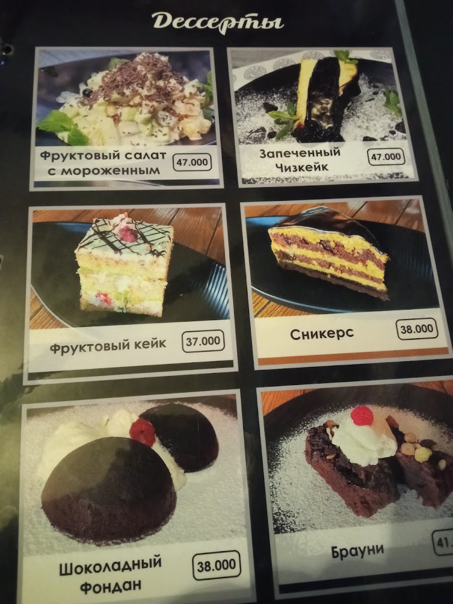 Menu Photo 5