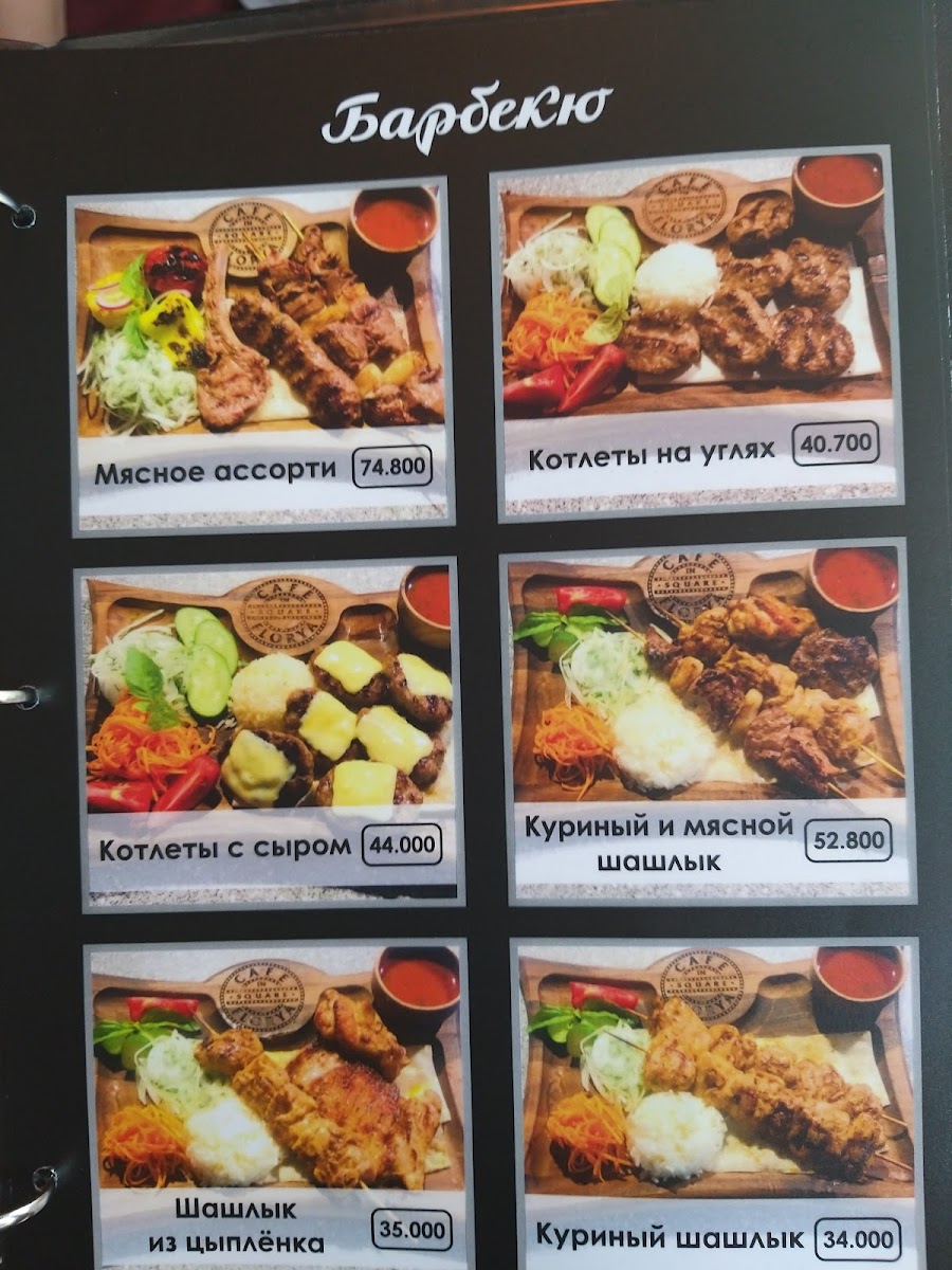 Menu Photo 8
