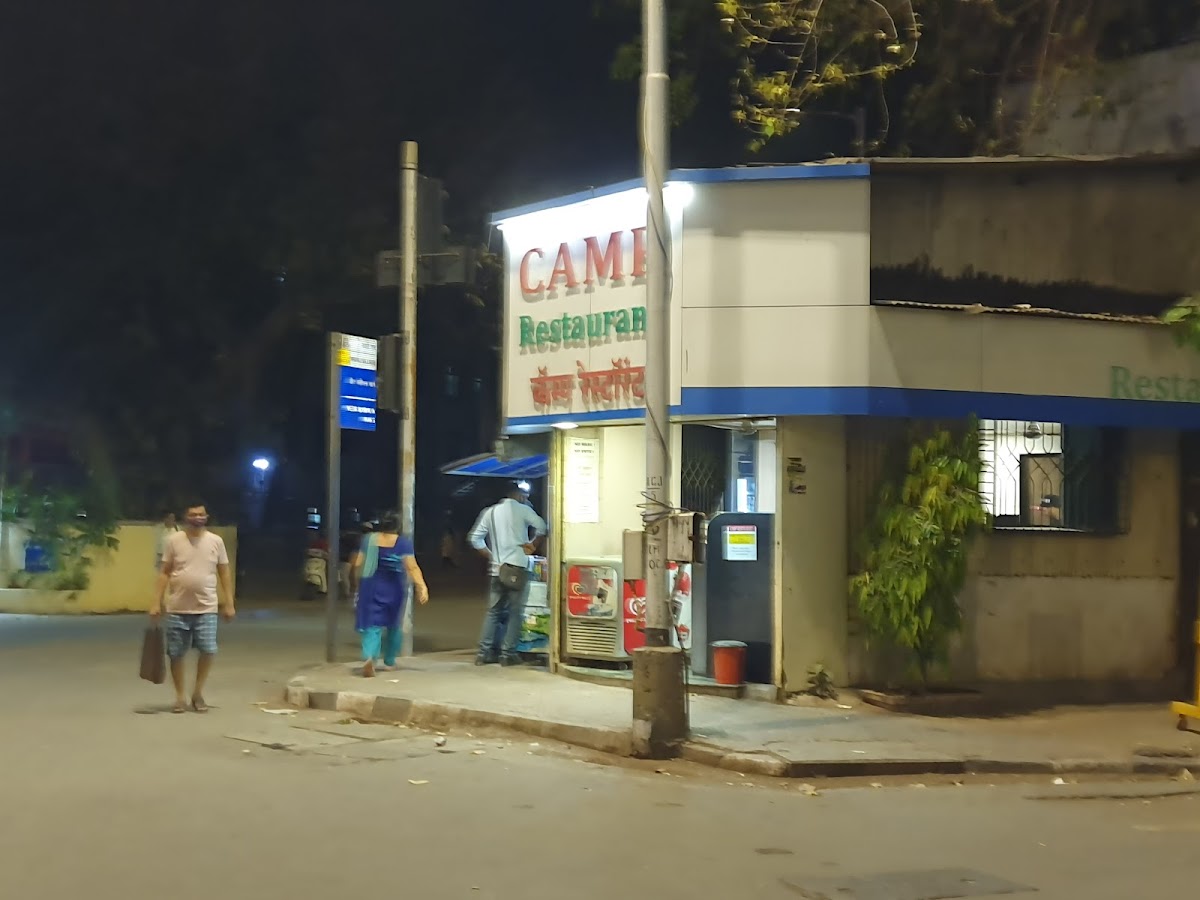 Camp Restaurant - Photo 3