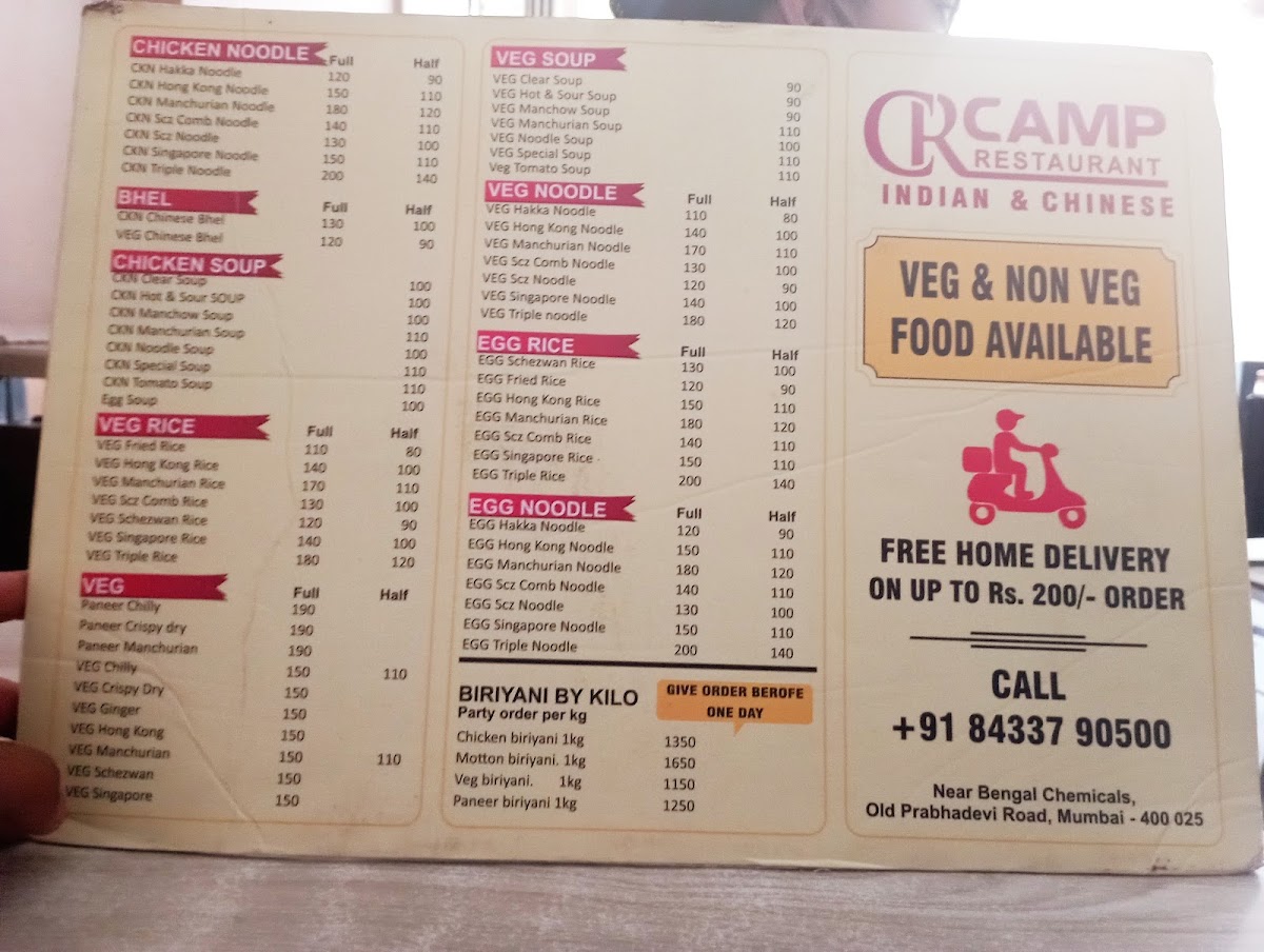 Menu Photo 2