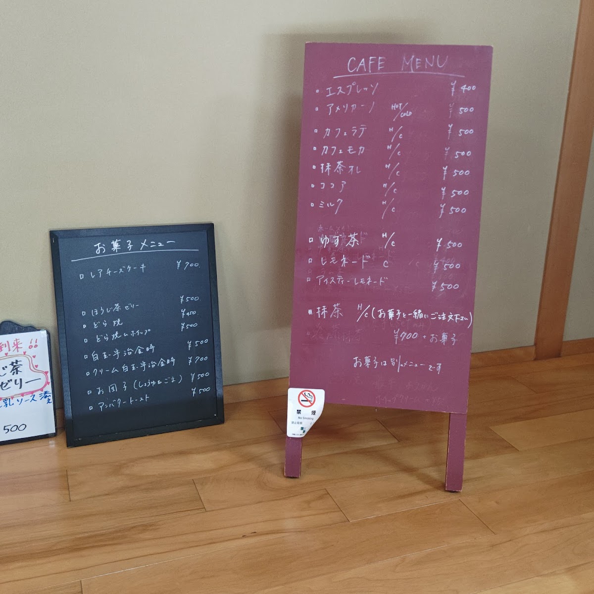 Menu Photo 9