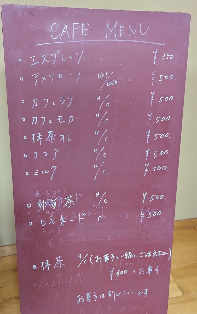 Menu Photo 8