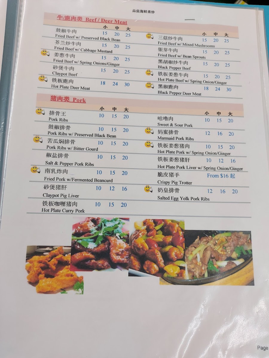 Menu Photo 9