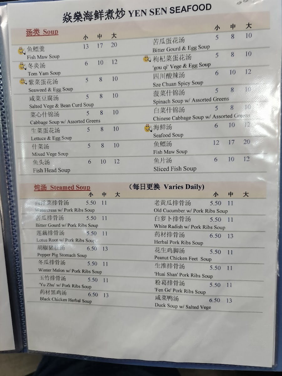 Menu Photo 2