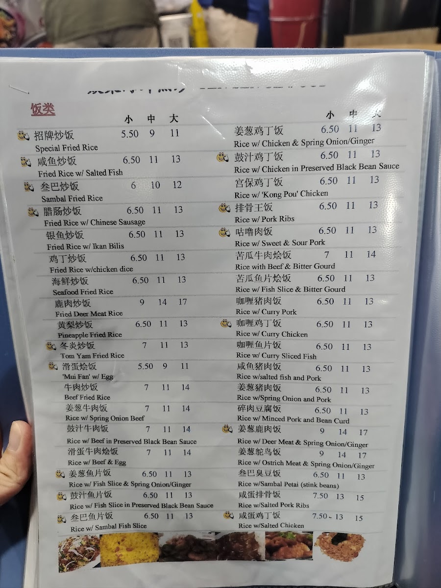 Menu Photo 3