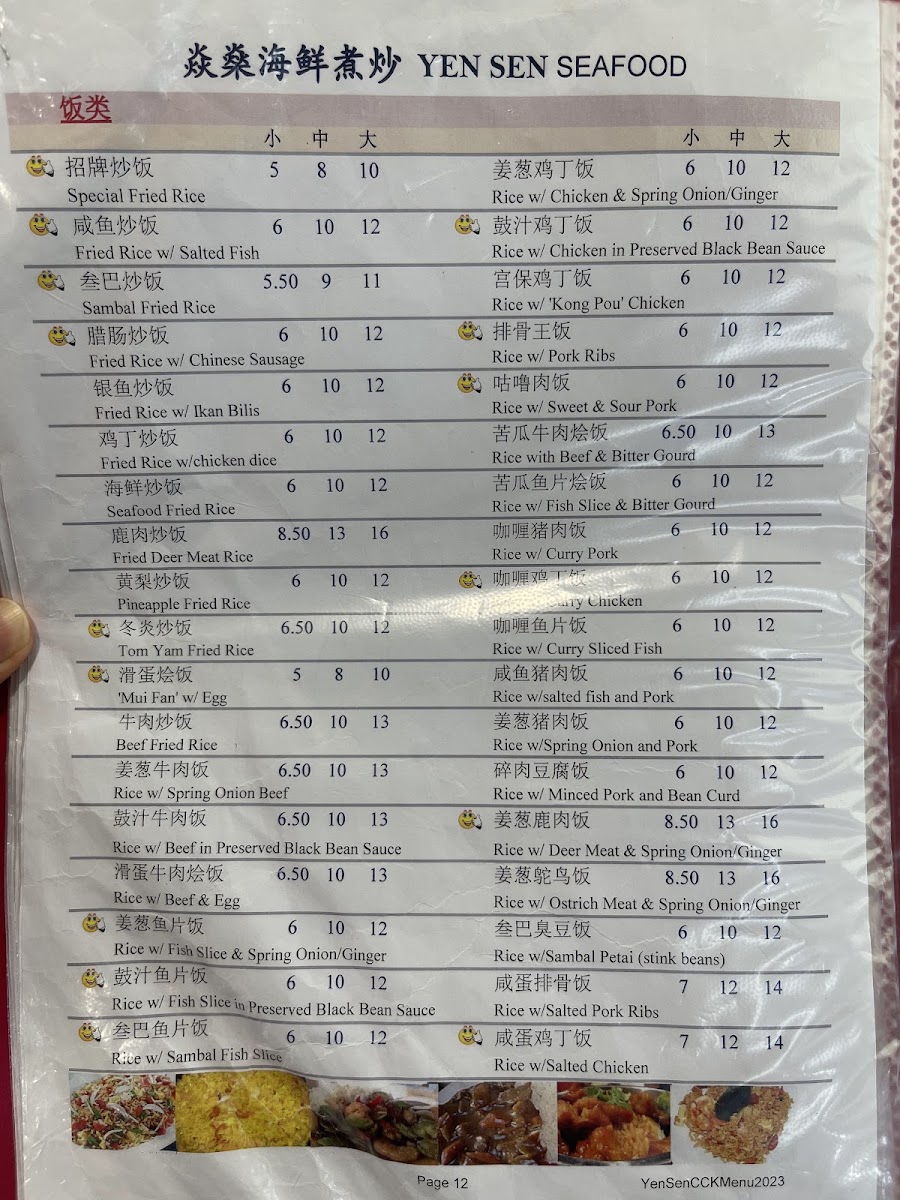 Menu Photo 4