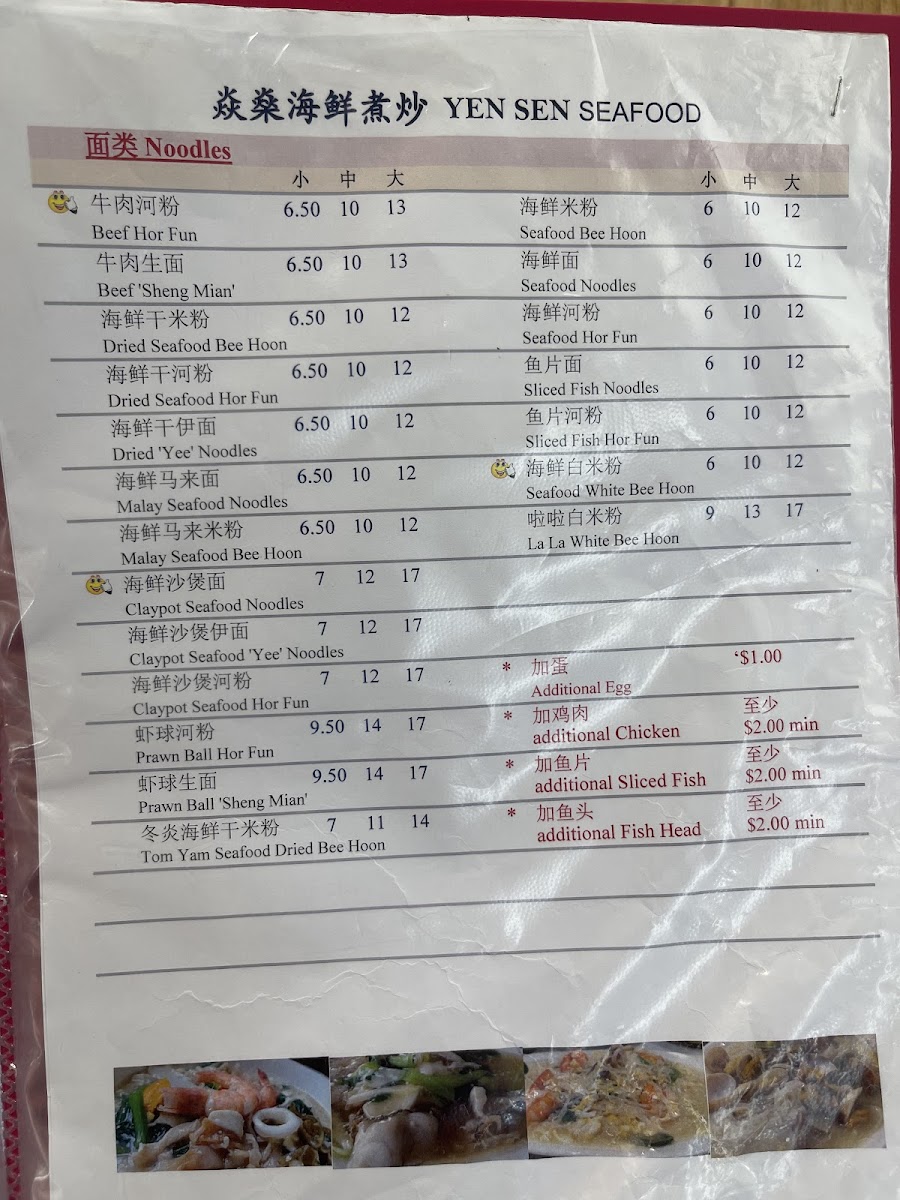 Menu Photo 5