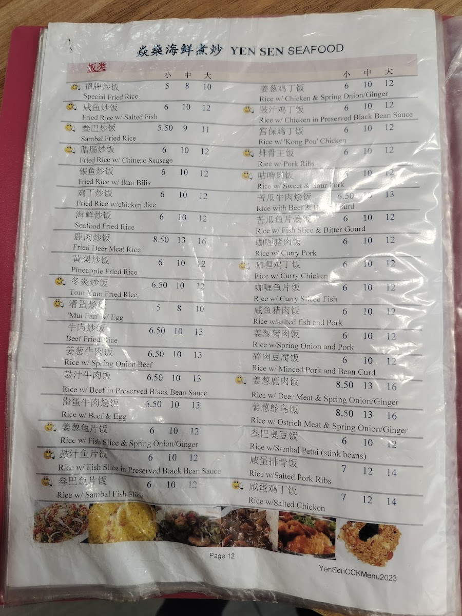 Menu Photo 6