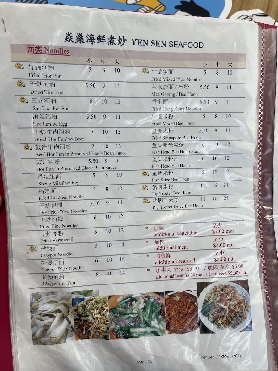 Menu Photo 7