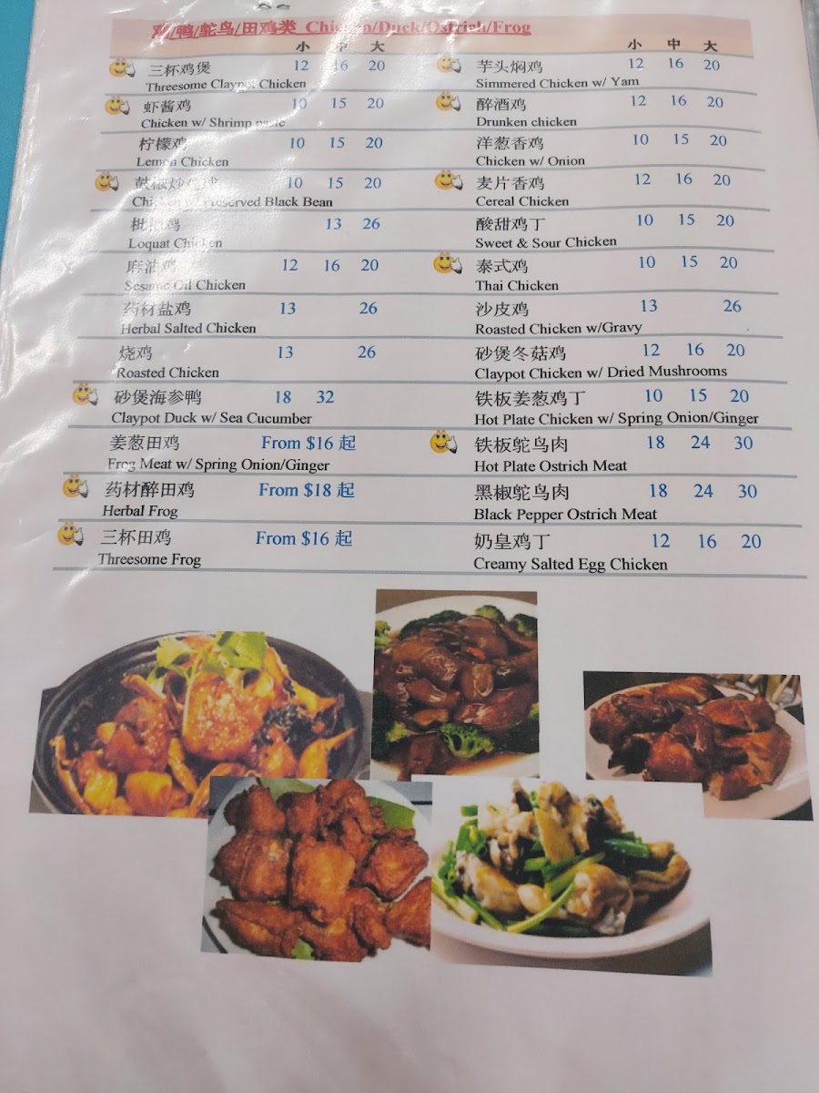 Menu Photo 8