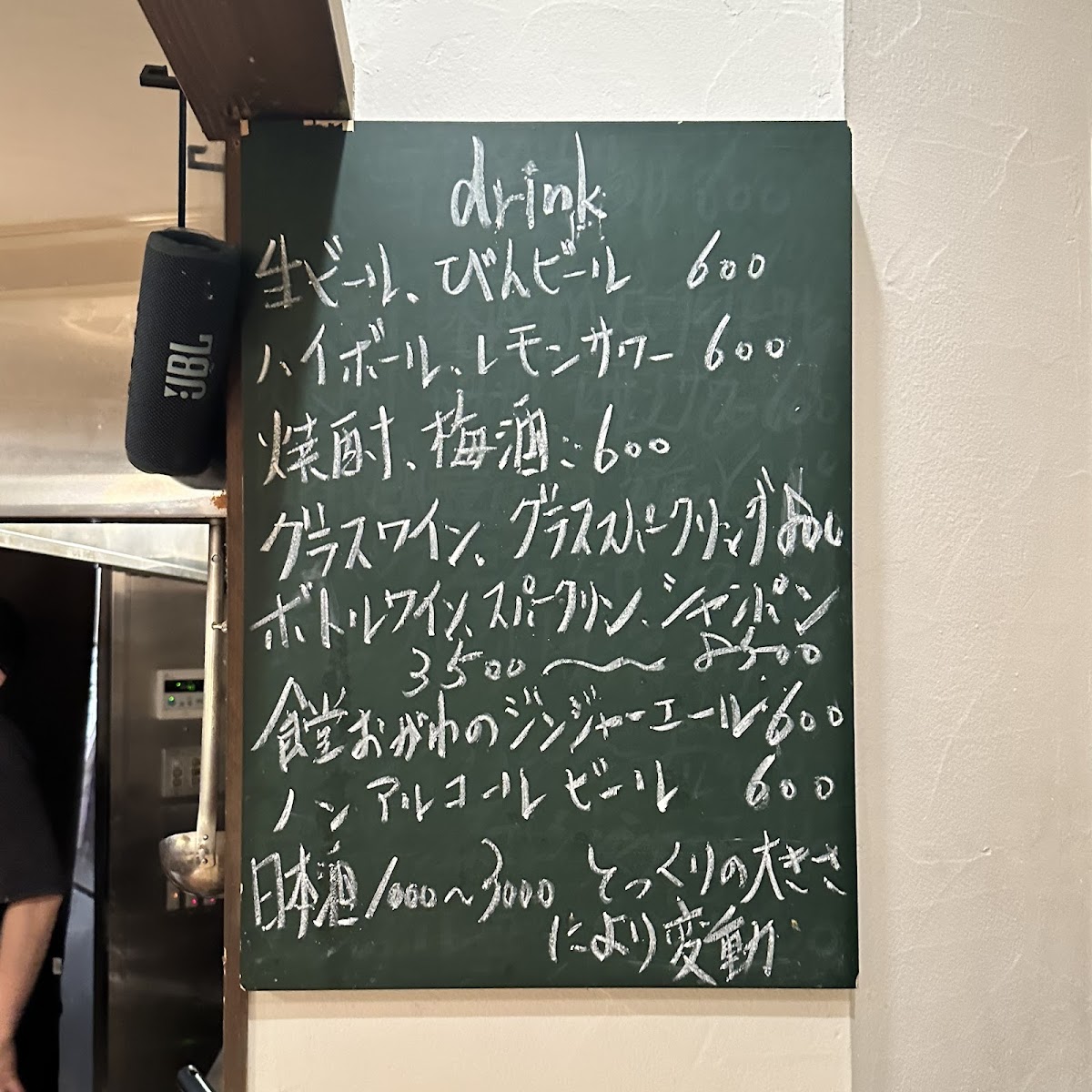 Menu Photo 6