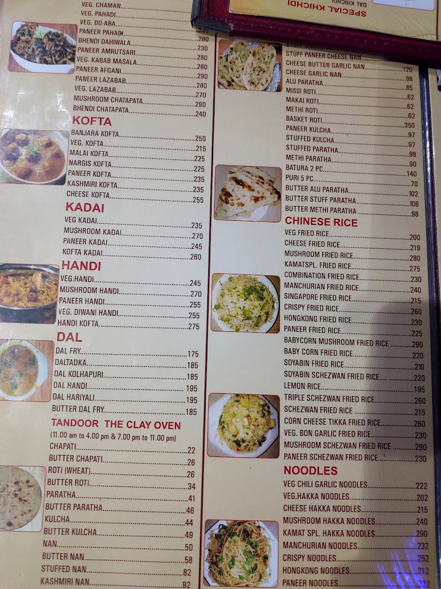 Menu Photo 4