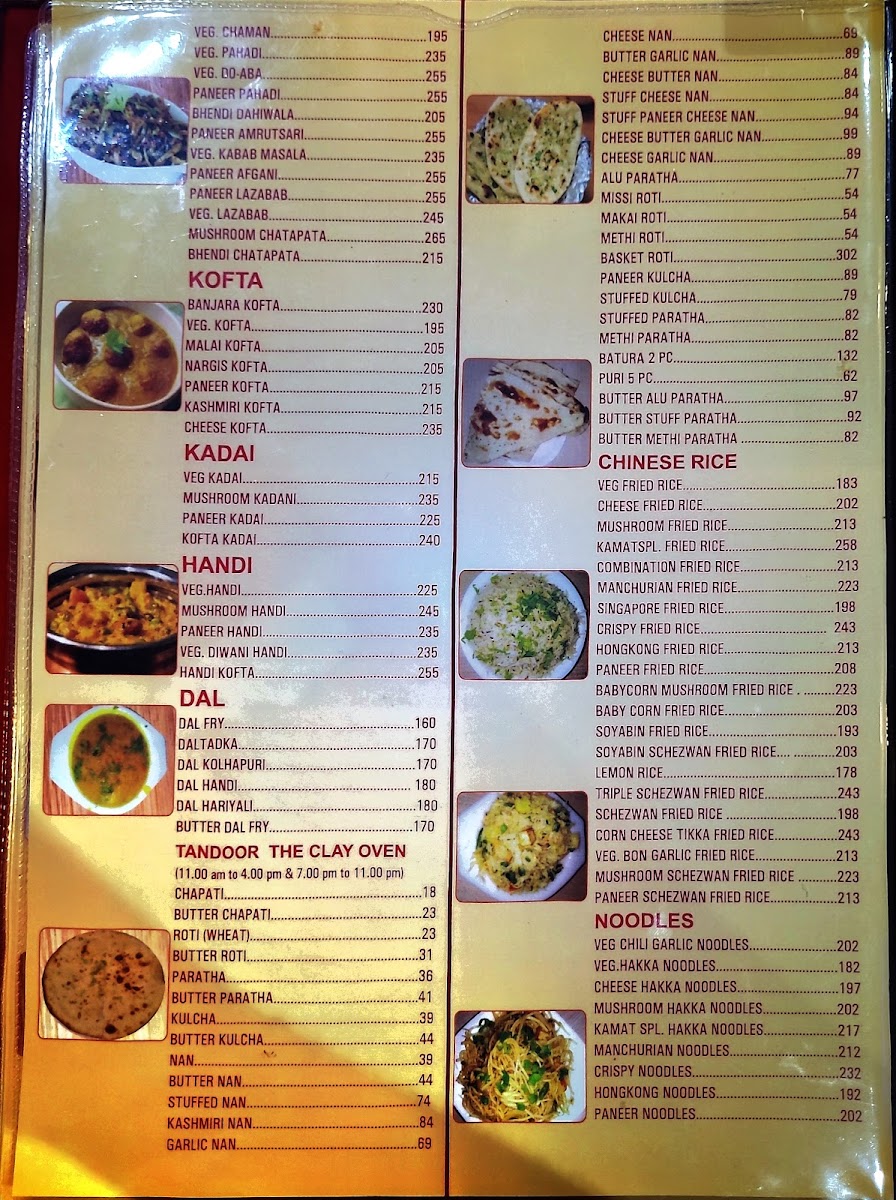 Menu Photo 8