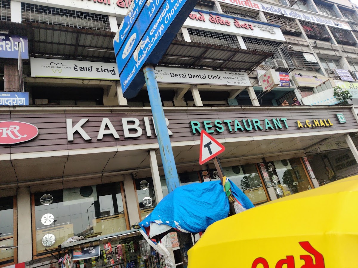 Kabir Restaurant