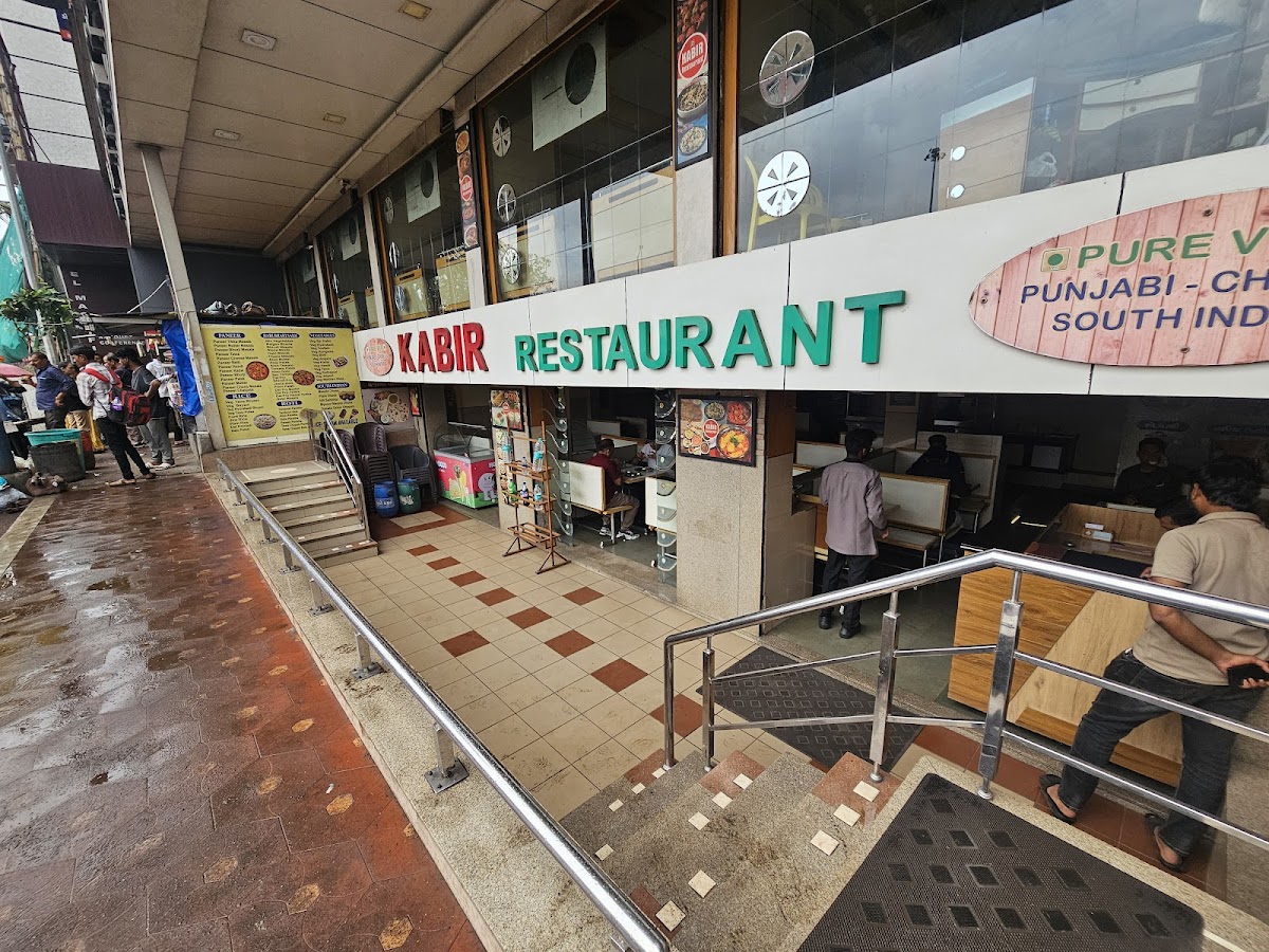 Kabir Restaurant - Photo 3