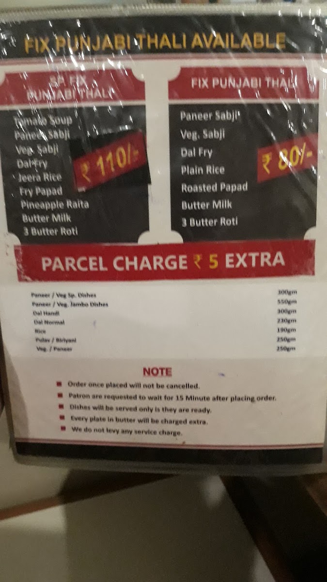 Menu Photo 9