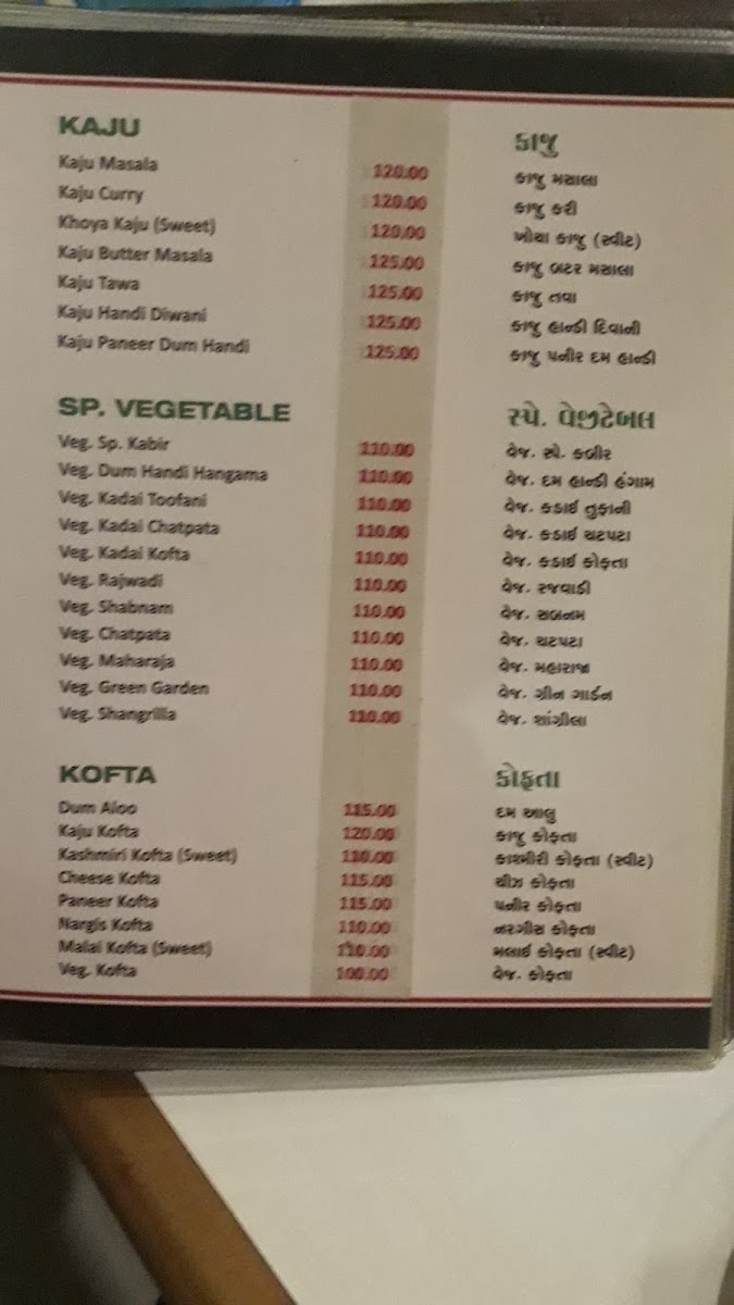 Menu Photo 2