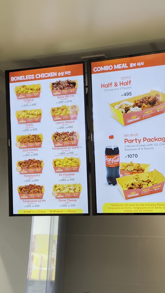 24 Chicken Lipa Town Center - Photo 1