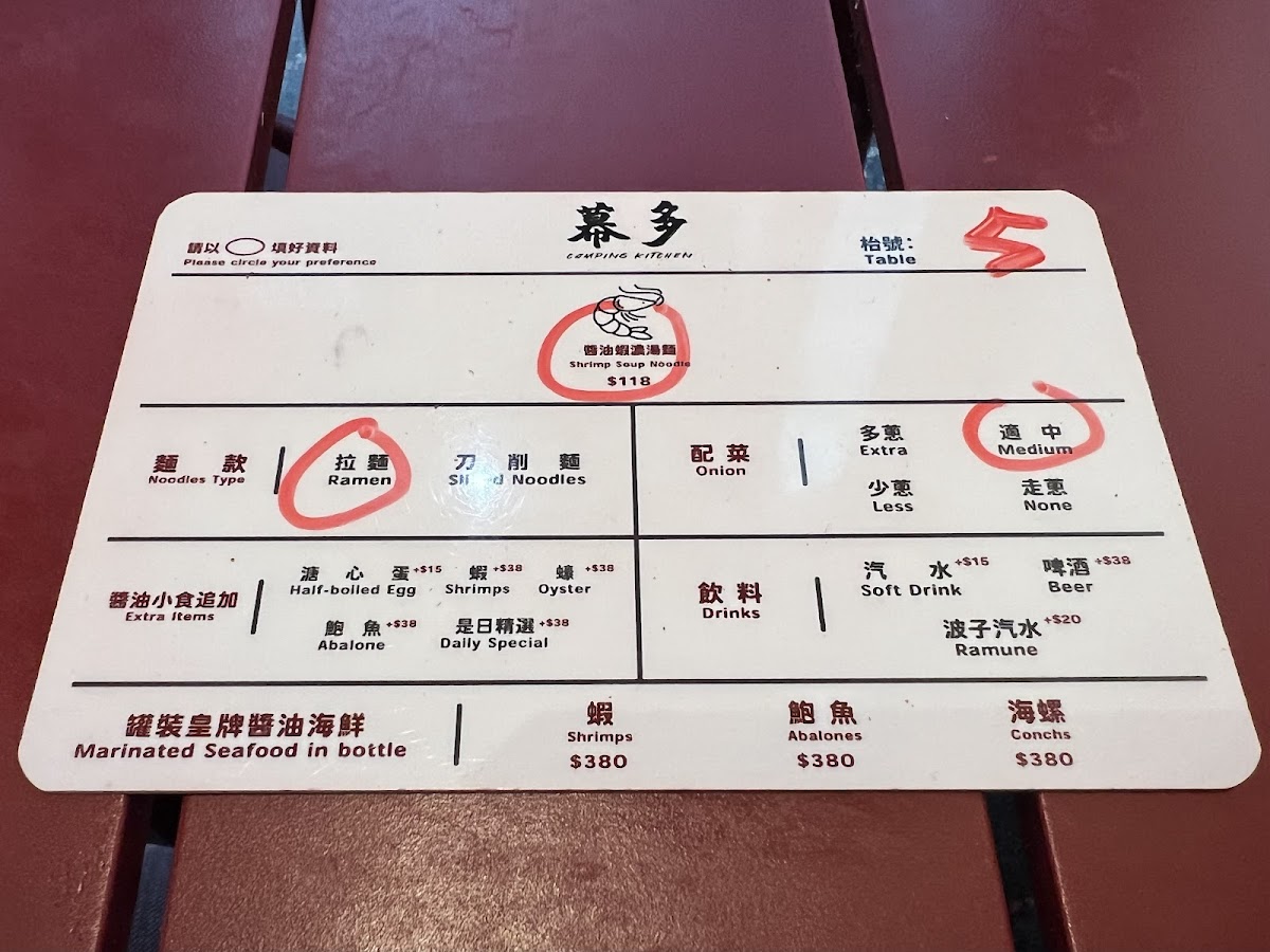 Menu Photo 0