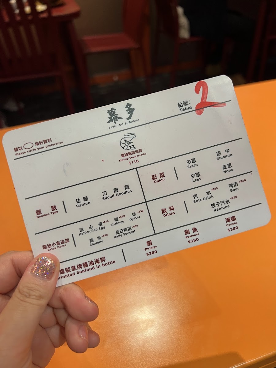 Menu Photo 9