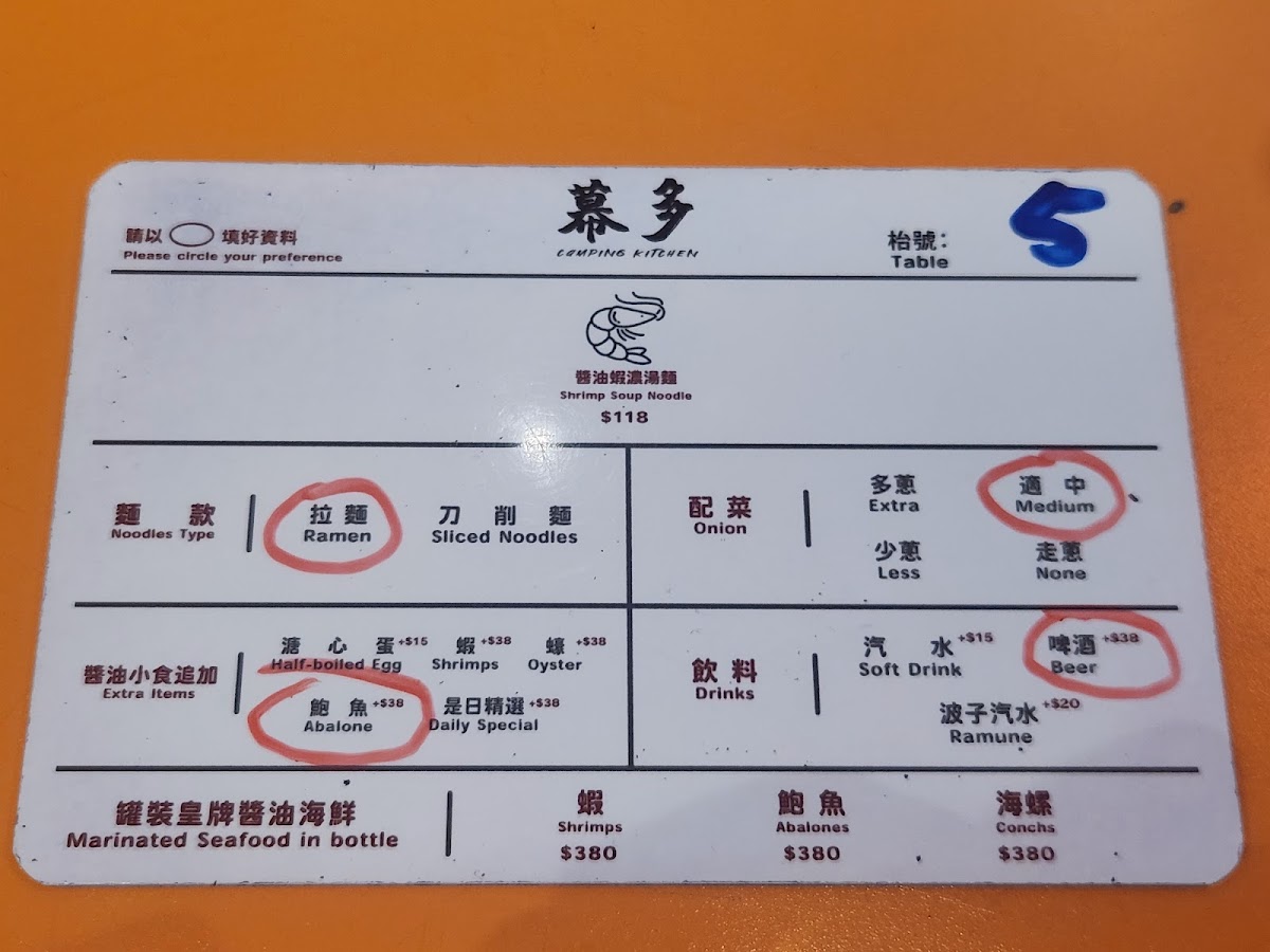Menu Photo 1