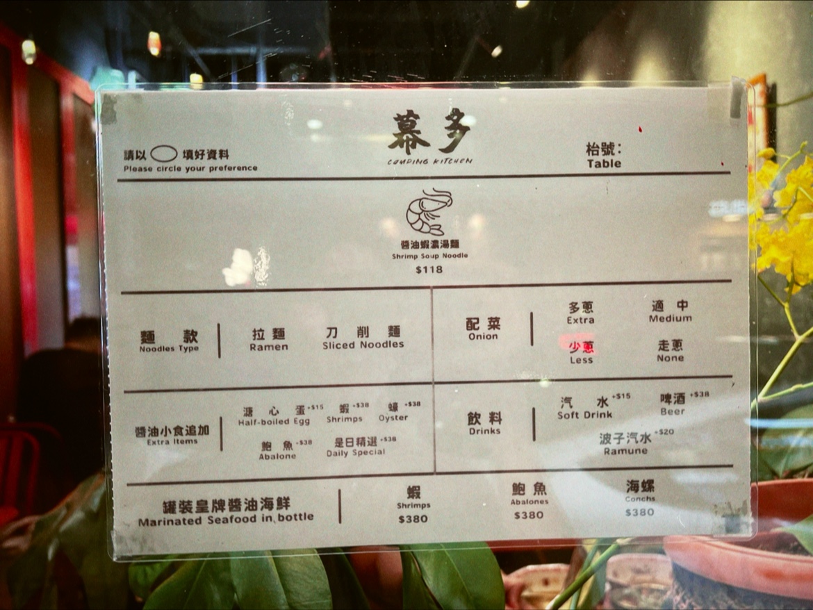 Menu Photo 2