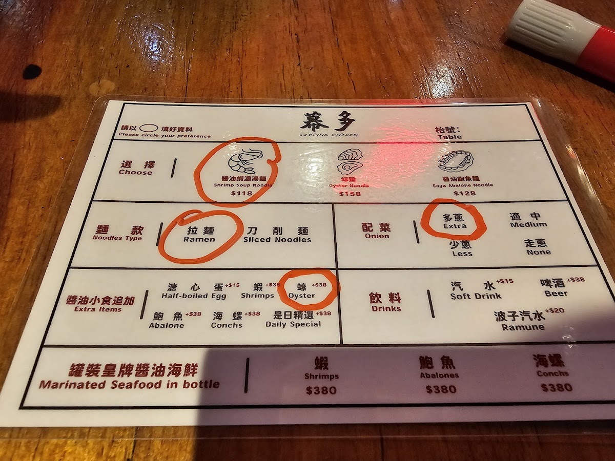 Menu Photo 4