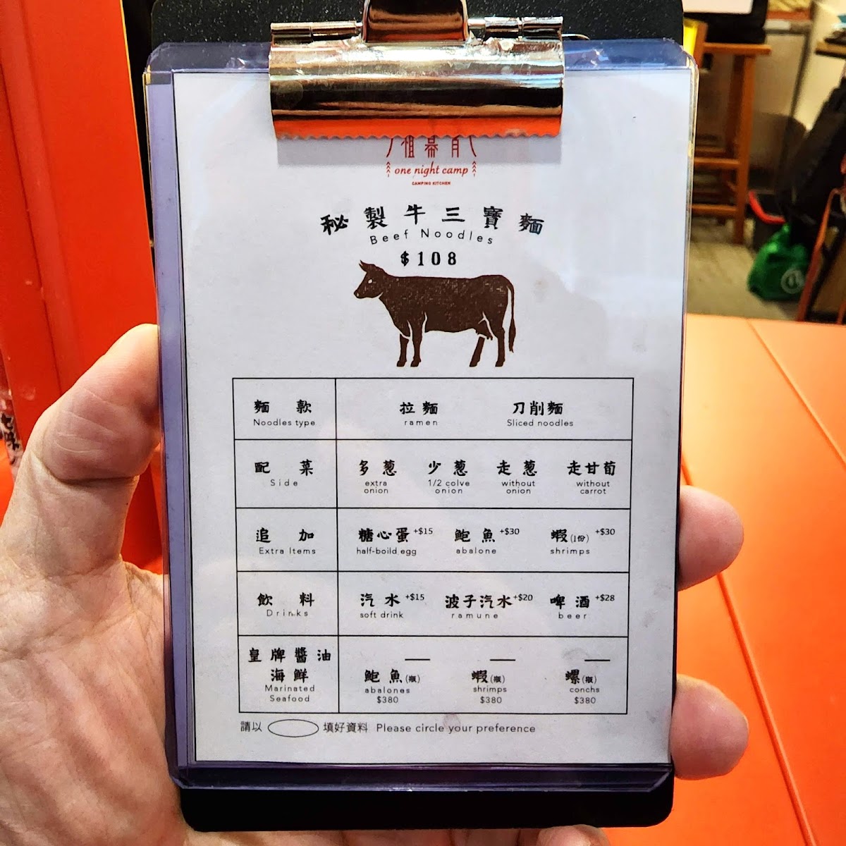 Menu Photo 5